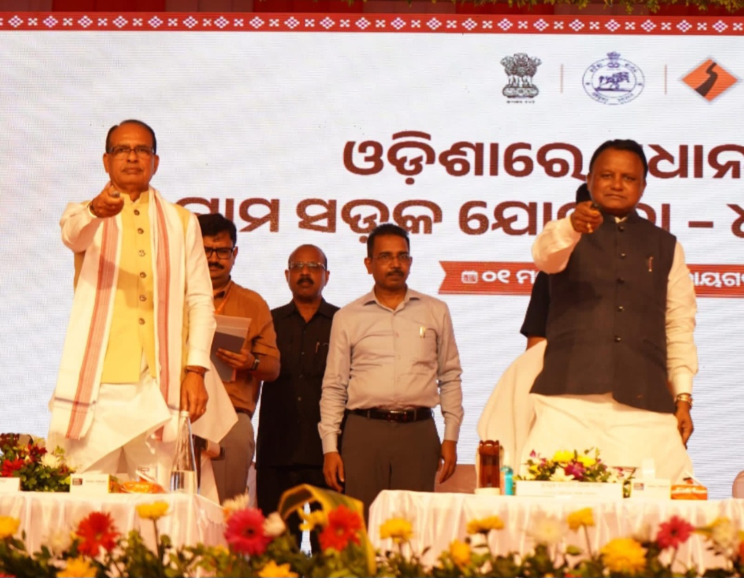 The image features Union Minister of Rural Development, also the Union Minister of Agriculture and Farmers' Welfare with Mohan Majhi, The Chief Minister of Odisha